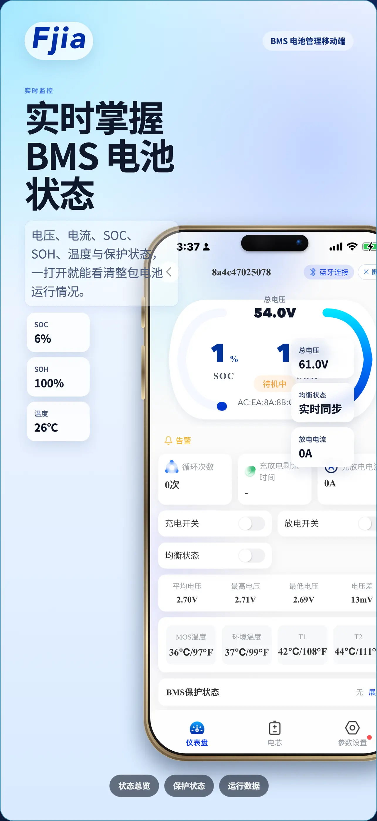 Live battery data