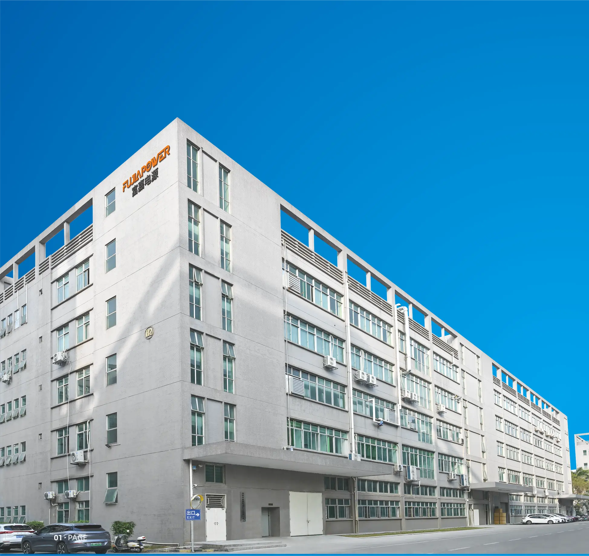 About Us - fujiapower.com