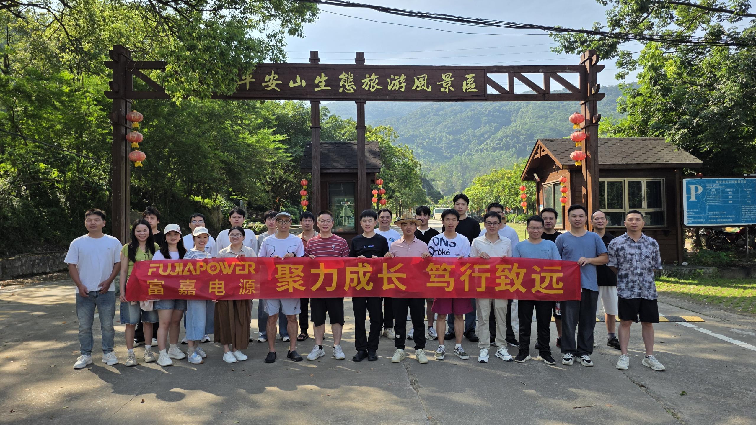 Fujia Power Outdoor Team Building Event - Together We Go