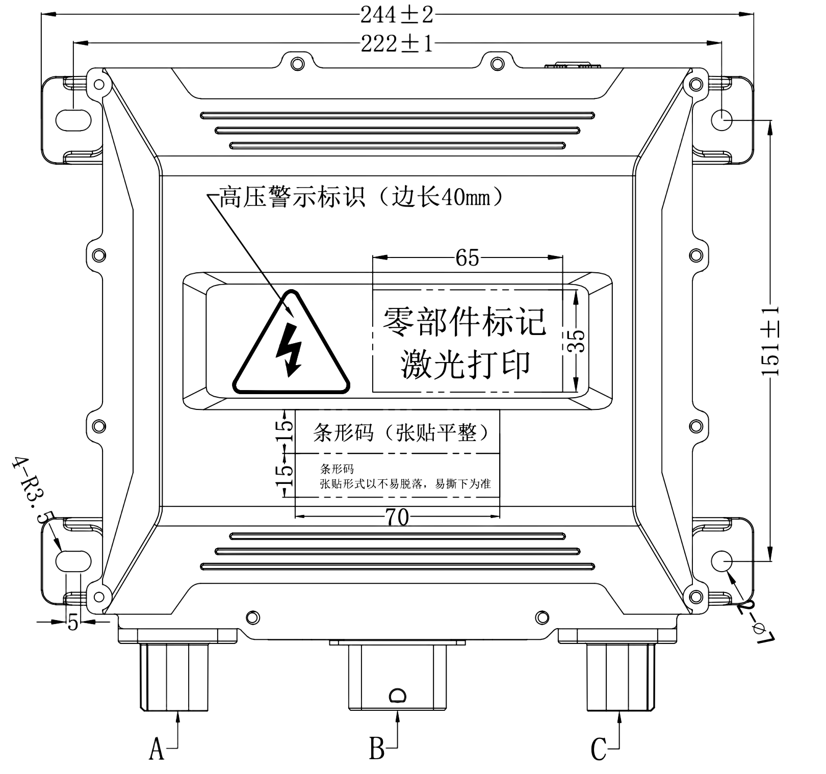 Technical diagram of an electrical enclosure with dimensions, warning label, and component markings.
